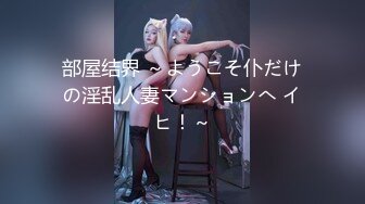 【新片速遞】✿高能预警✿ 最美韩国TS逆天颜值公主极品闺蜜▌Sugar ▌逆天使捆绑束缚男奴 黑丝美人大屌爆肏后庭 极限高潮疯狂爆射[1.14G/MP4/26:23]