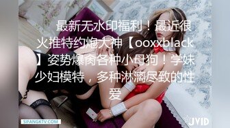 自拍的00后巨乳女友，第二弹