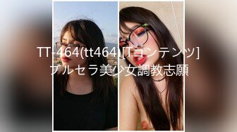 ?91制片厂? KCM091 居家凌辱强奸醉酒兄弟女友 仙儿媛