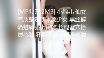 [MP4]91制片厂 91CM-237 偷情人妻 上集 骚浪人妻家中偷情 巨乳 淫臀 口爆 颜射 饥渴浪穴白浆横流 张秀玲