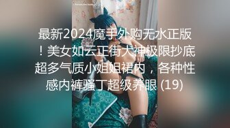 【新片速遞】 《最新2022⭐极品CP⭐重磅分享》价值千元某工厂职工女厕所全景正点位置偸拍各种美女小姐姐方便亮点多超多大屁股4K[8500M/MP4/01:32:00]