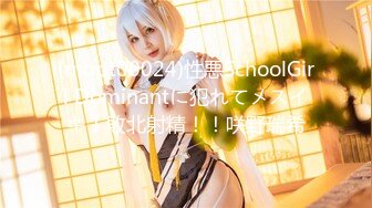 (mopt00024)性悪SchoolGirl Dominantに犯れてメスイキ！敗北射精！！咲野瑞希