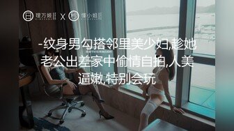 国产AV 杏吧 人妻最强变装 超美女仆性爱体验