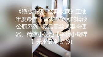 广州女人后入粤语性爱验证2