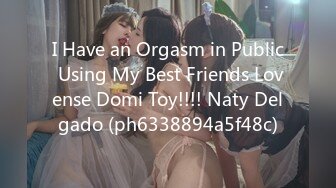 I Have an Orgasm in Public Using My Best Friends Lovense Domi Toy!!!! Naty Delgado (ph6338894a5f48c)