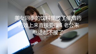 年轻小夫妻夫妻生活大战，露脸无套啪啪，巨乳奶子疯狂舔舐私处做爱