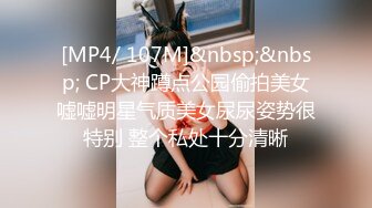 [MP4/ 1.31G] 台灣新聞傳媒大學超高顏值美女私密被曝光